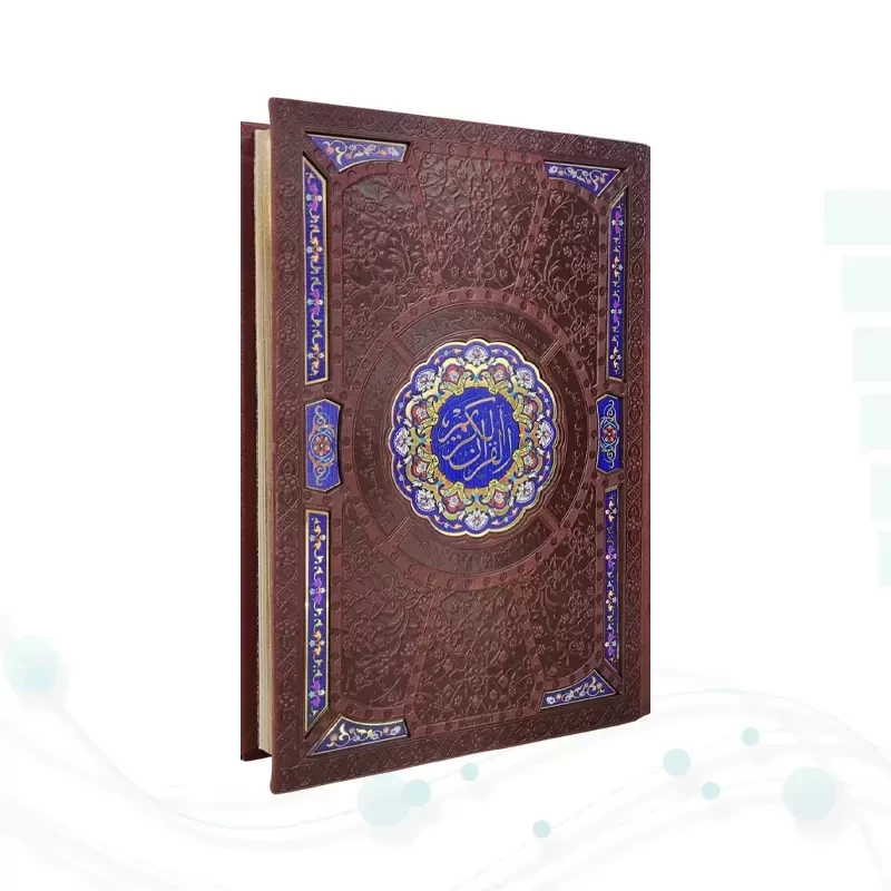 قرآن وزیری بدون ترجمه گلاسه چرم جعبه دار پلاک رنگی جدید با آینه