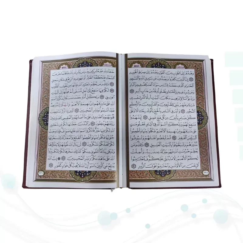 قرآن وزیری بدون ترجمه گلاسه چرم جعبه دار پلاک رنگی جدید با آینه