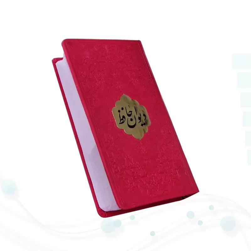 حافظ پالتویی چرم با پلاک طلایی