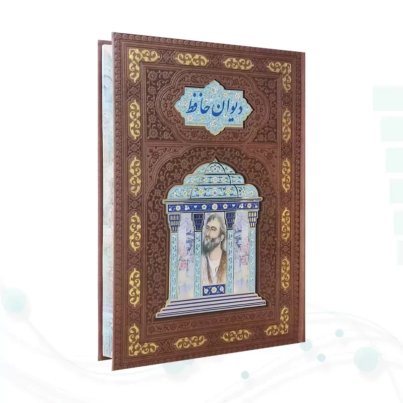 ست حافظ وزیری چرم جعبه دار نفیس به همراه 2گلدان خاتم