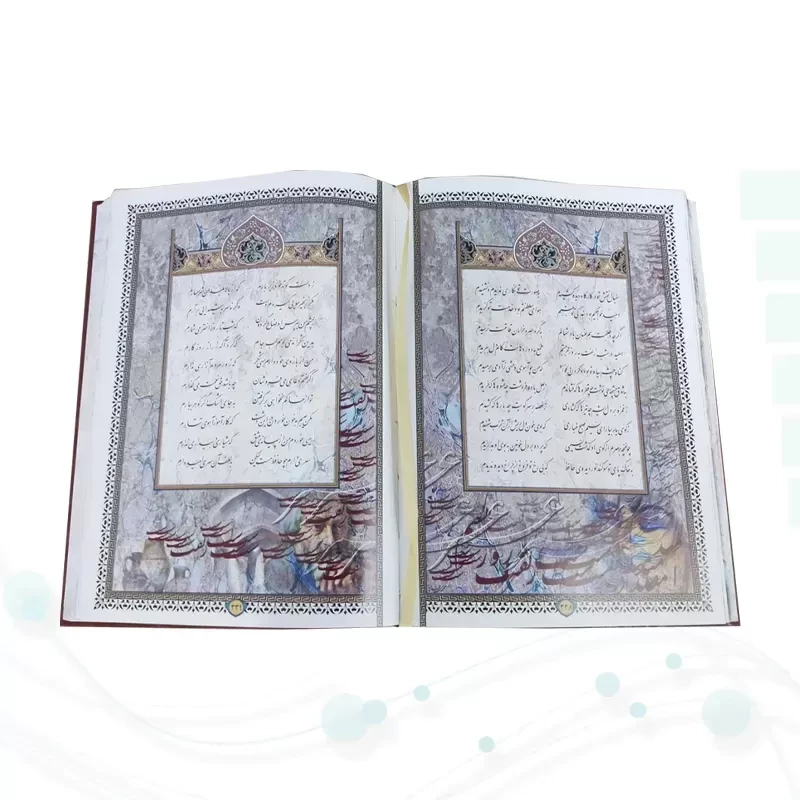 ست حافظ وزیری چرم جعبه دار نفیس به همراه 2گلدان خاتم
