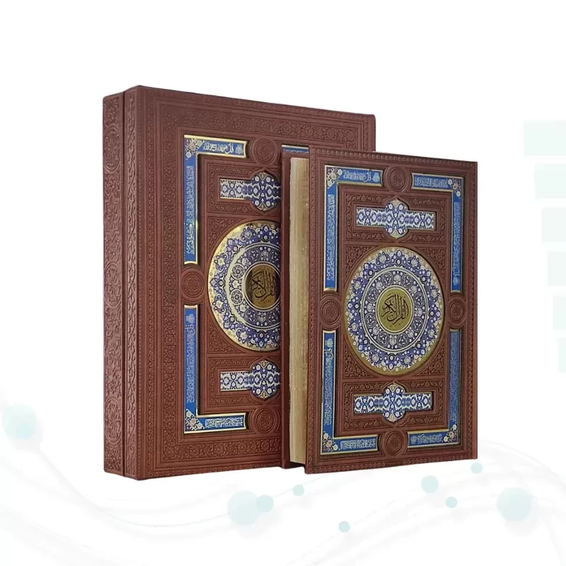 قرآن وزیری بدون ترجمه گلاسه چرم جعبه دار پلاک رنگی با آینه نفیس کادویی