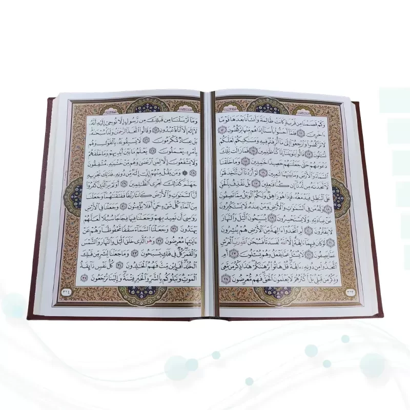 قرآن وزیری بدون ترجمه گلاسه چرم جعبه دار پلاک رنگی با آینه نفیس کادویی