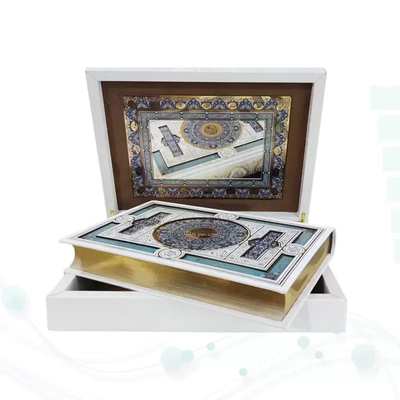 قرآن وزیری بدون ترجمه گلاسه گالینگور سفید عروس جعبه دار پلاک رنگی با آینه نفیس کادویی