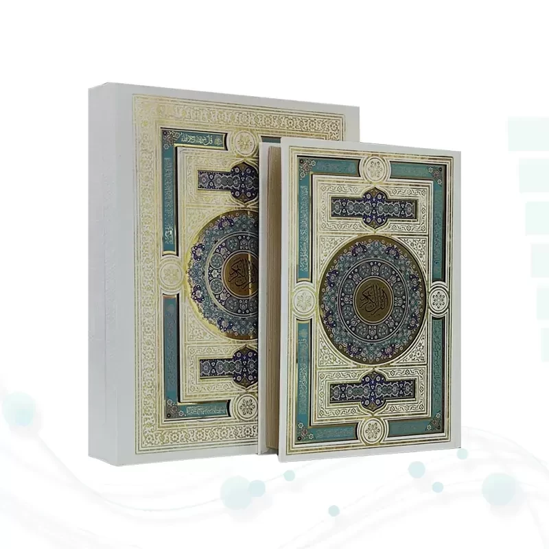 قرآن وزیری بدون ترجمه گلاسه گالینگور سفید عروس جعبه دار پلاک رنگی با آینه نفیس کادویی