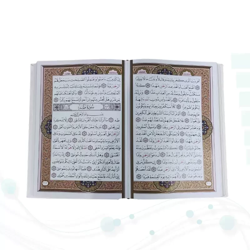 قرآن وزیری بدون ترجمه گلاسه گالینگور سفید عروس جعبه دار پلاک رنگی با آینه نفیس کادویی