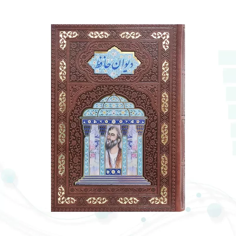 حافظ وزیری معطر چرم با 2 گلدان فیروزه