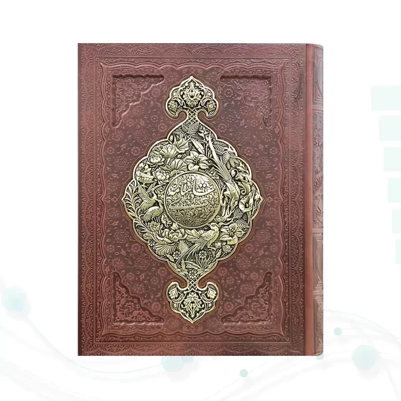 شاهنامه رحلی معطر چرم جعبه دار نفیس با پلاک فلزی طرح مس