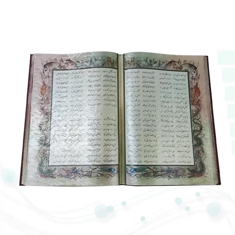 شاهنامه رحلی معطر چرم جعبه دار نفیس با پلاک فلزی طرح مس