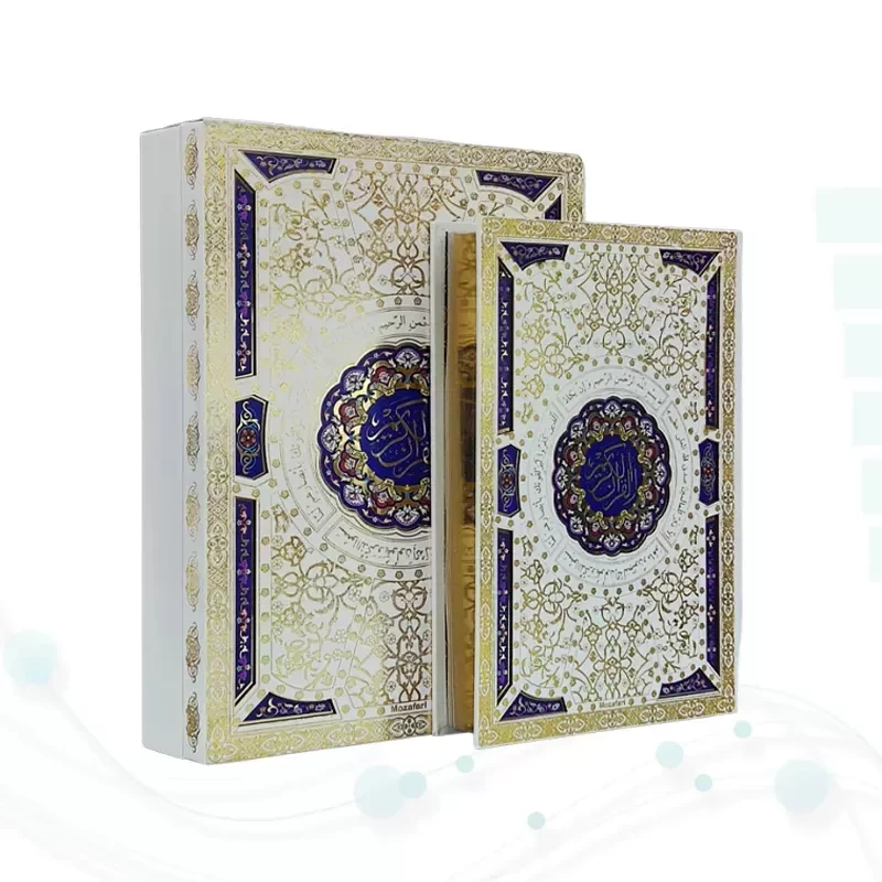قرآن وزیری بدون ترجمه گلاسه سفید عروس جعبه دار پلاک رنگی جدید با آینه