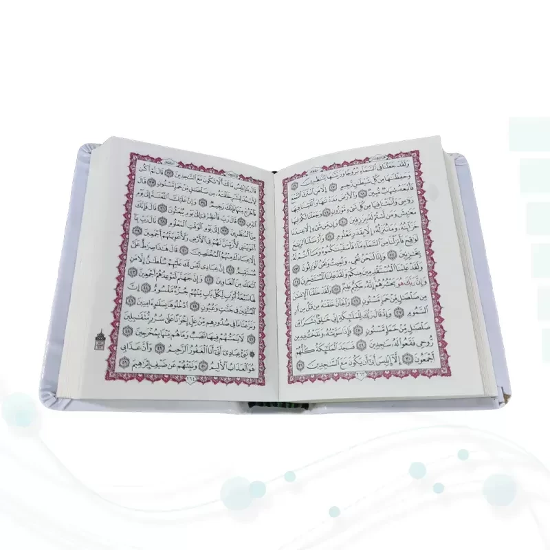قرآن نیم جیبی بدون ترجمه تحریر کاغذ شاموا جلد فوم سفید