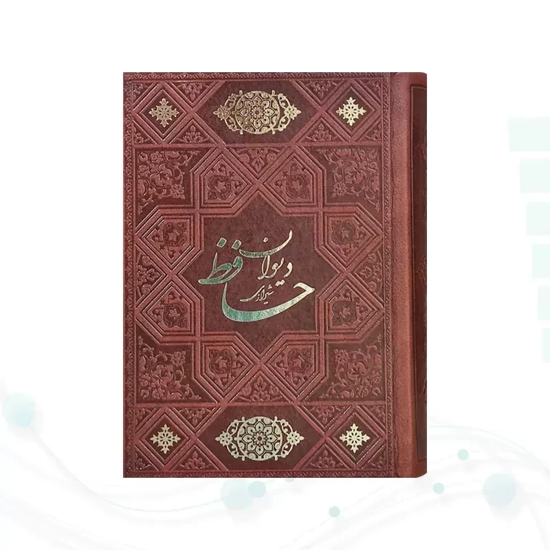 حافظ نیم جیبی تحریر چرم بدون قاب