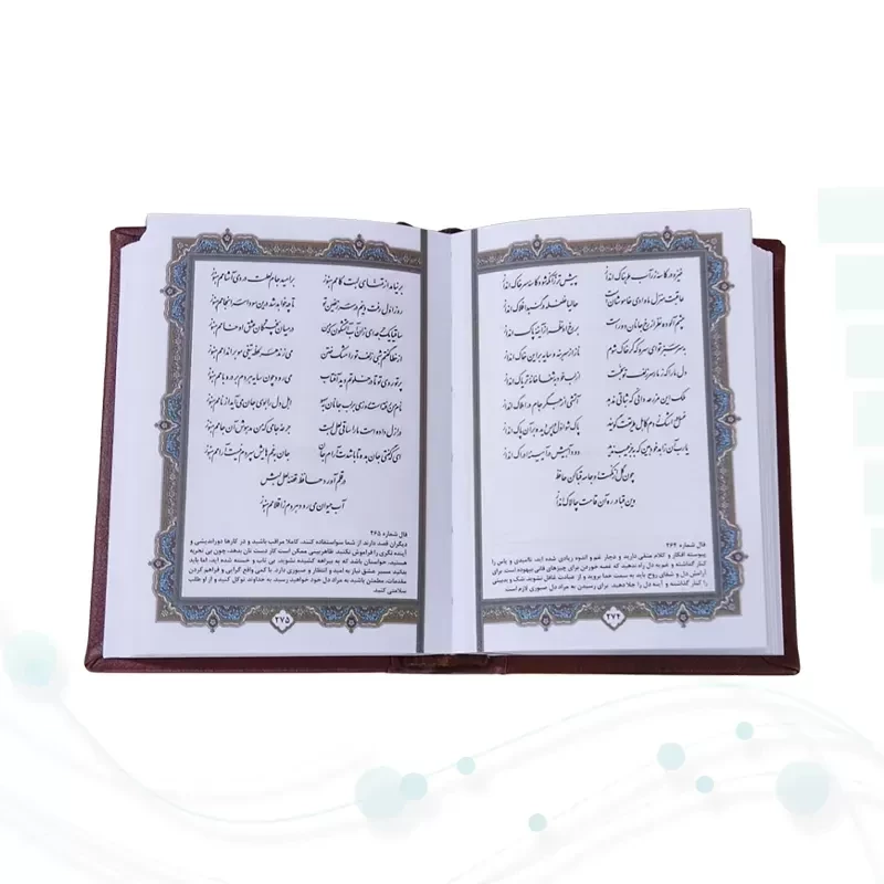حافظ نیم جیبی تحریر چرم بدون قاب