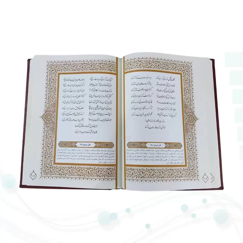 حافظ وزیری تحریر چرم طرح داغی طلا بدون قاب