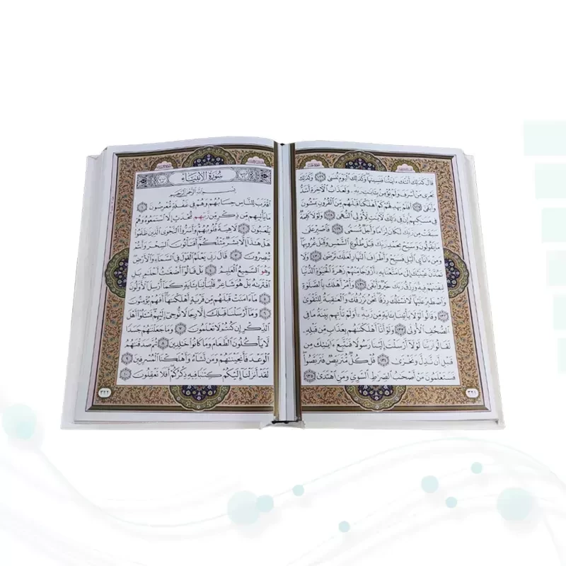 قرآن وزیری بدون ترجمه گلاسه گالینگور سفید جعبه دار طرح صدف پلاک دار با آینه