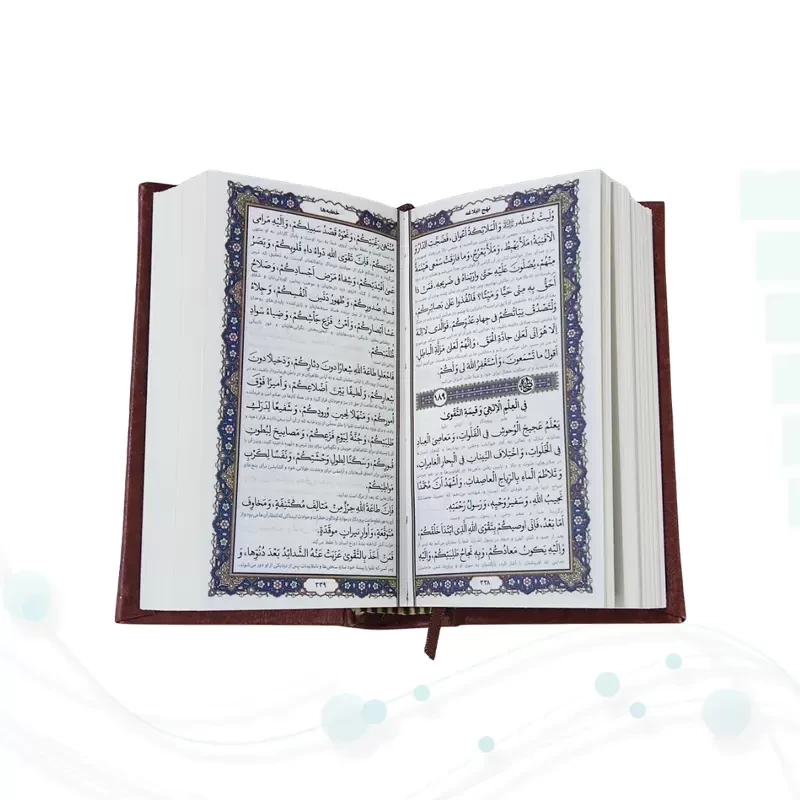 نهج البلاغه پالتویی ترجمه زیر چرم با پلاک