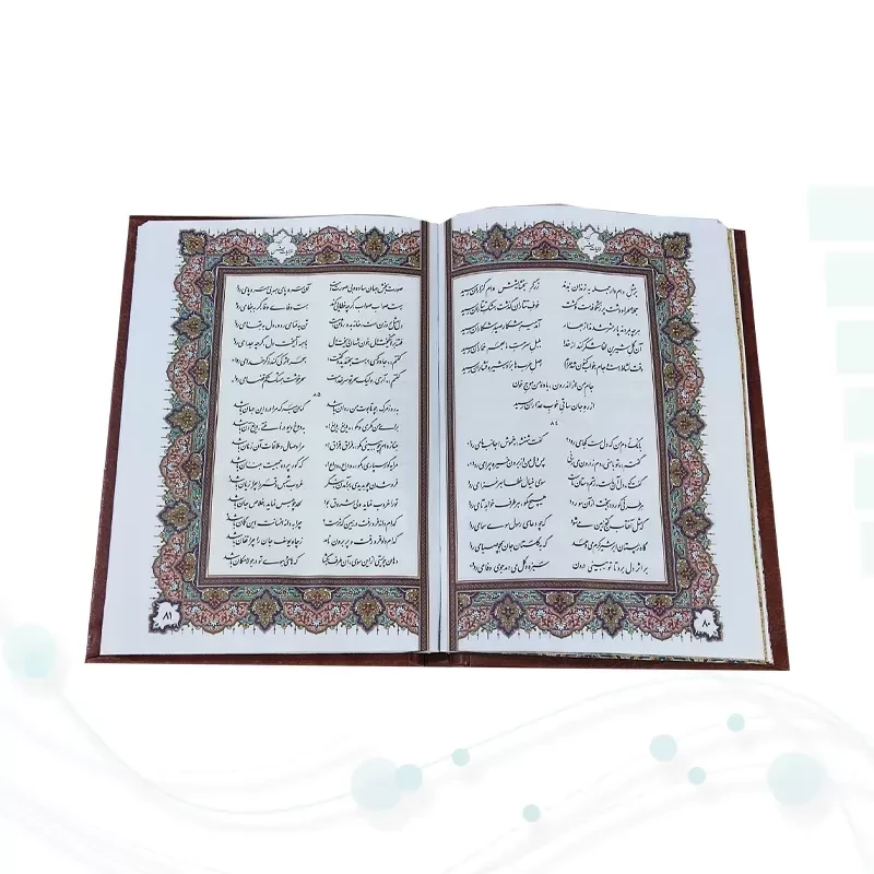 غزلیات شمس جیبی تحریر چرم برجسته جعبه دار با پلاک