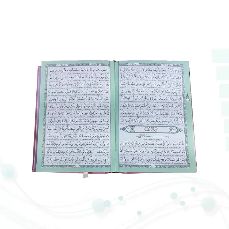قرآن جیبی داخل رنگی چرم جدید با پلاک وسط