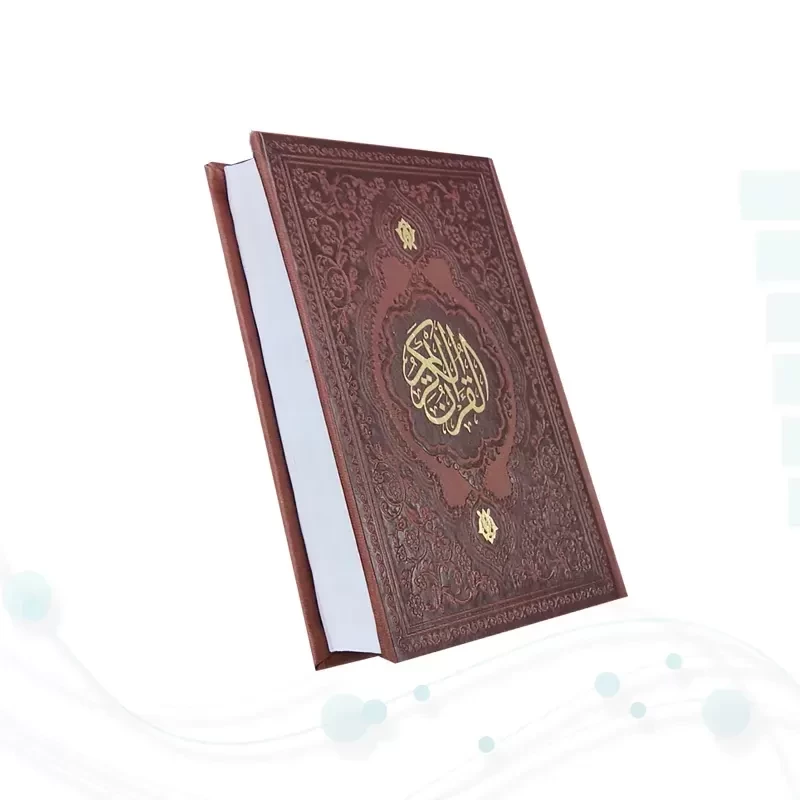 قرآن جیبی تحریر چرم