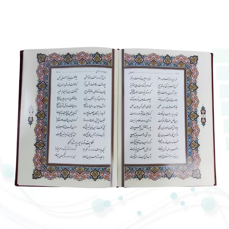 بوستان وزیری تحریر چرم قابدار کشویی برشی