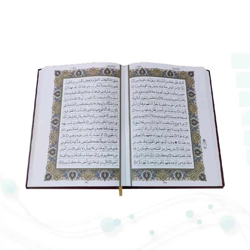 قرآن وزیری تحریر چرم ساده جعبه دار نفیس
