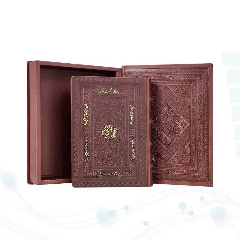 قرآن وزیری تحریر چرم ساده جعبه دار نفیس