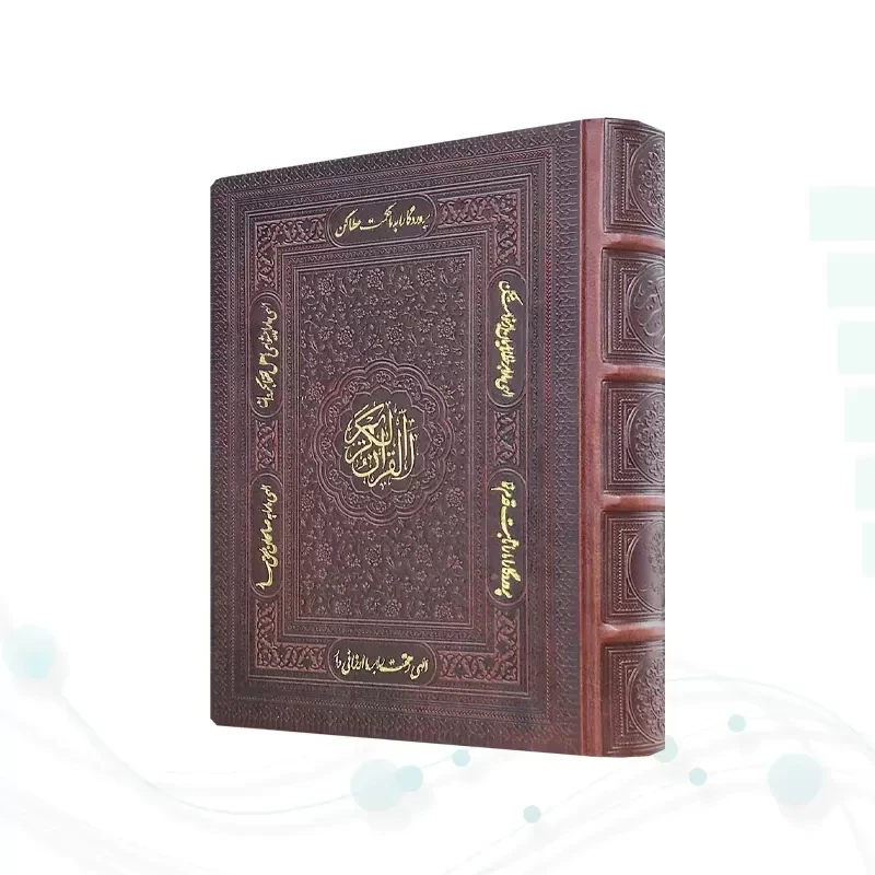 قرآن وزیری تحریر چرم ساده جعبه دار نفیس