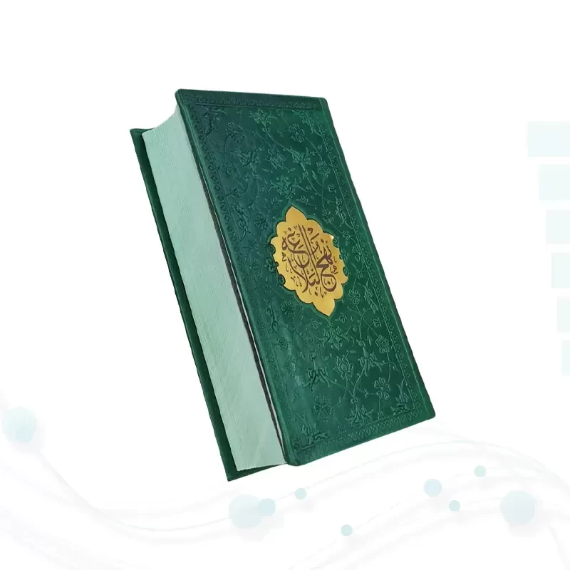 نهج البلاغه پالتویی ترجمه مقابل چرم با پلاک