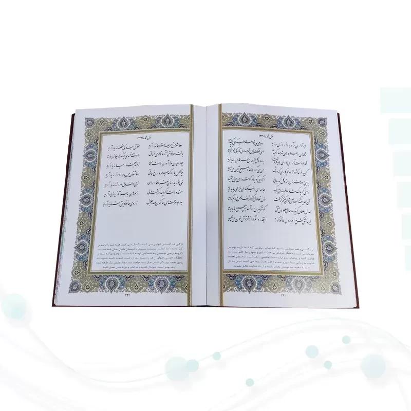 حافظ وزیری گلاسه چرم بافال با 2 گلدان مینا
