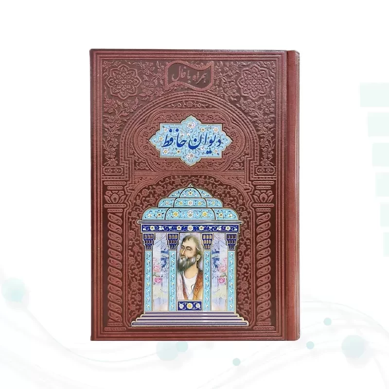حافظ وزیری گلاسه چرم بافال با 2 گلدان مینا