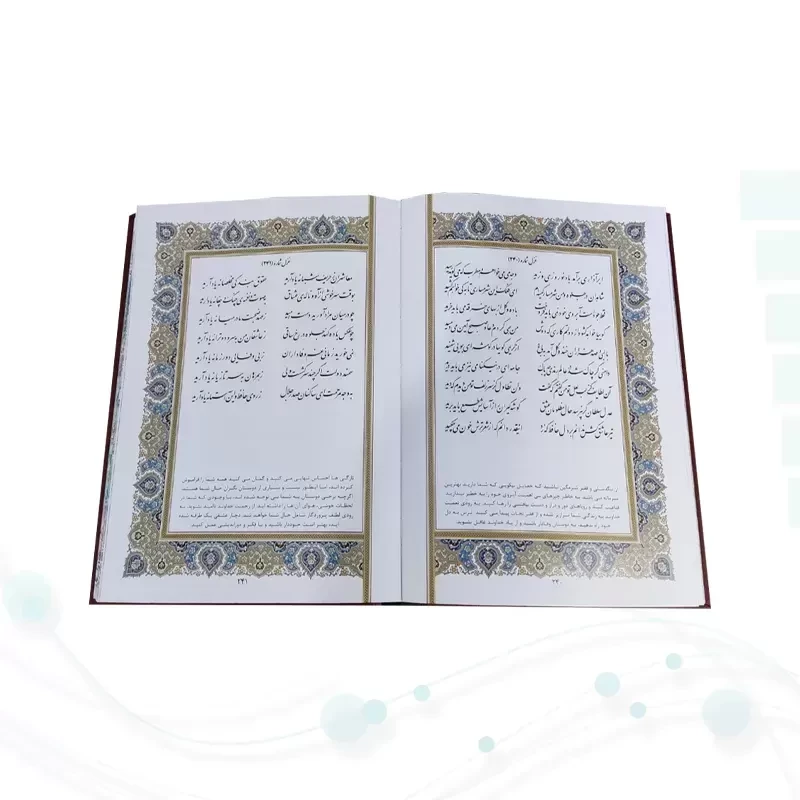 حافظ وزیری گلاسه چرم جعبه دار طرح صدف با آینه پلاک دار با خودکار و روان نویس