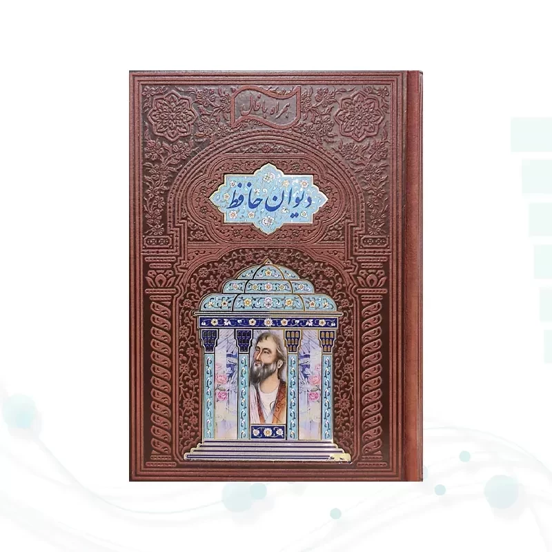 حافظ وزیری گلاسه چرم جعبه دار طرح صدف با آینه پلاک دار با خودکار و روان نویس