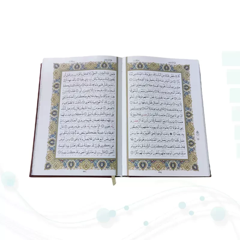 قرآن وزیری چرم با 2 گلدان مینا