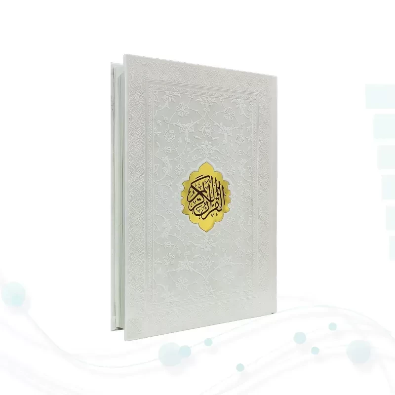 قرآن وزیری تحریر ترجمه انصاریان چرم با پلاک بدون قاب