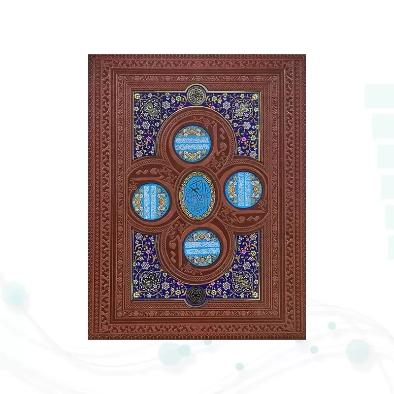 قرآن وزیری معطر بدون ترجمه چرم 4قل پلاک کامل جعبه لپتاپی با آینه
