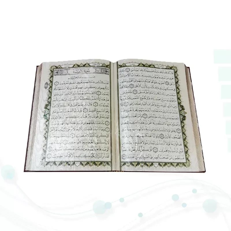 قرآن وزیری معطر بدون ترجمه چرم 4قل پلاک کامل جعبه لپتاپی با آینه