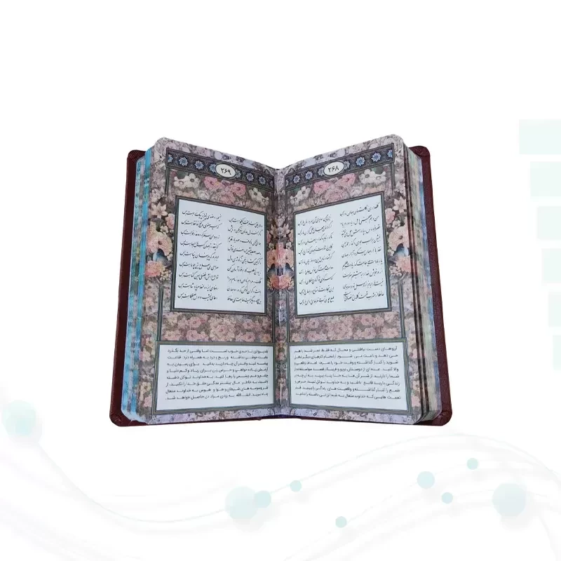 دیوان حافظ پالتویی چرم با دو خودکار با جعبه کادویی مشکی
