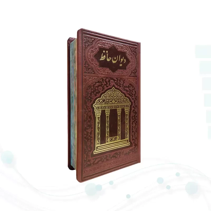 دیوان حافظ پالتویی چرم با دو خودکار با جعبه کادویی مشکی