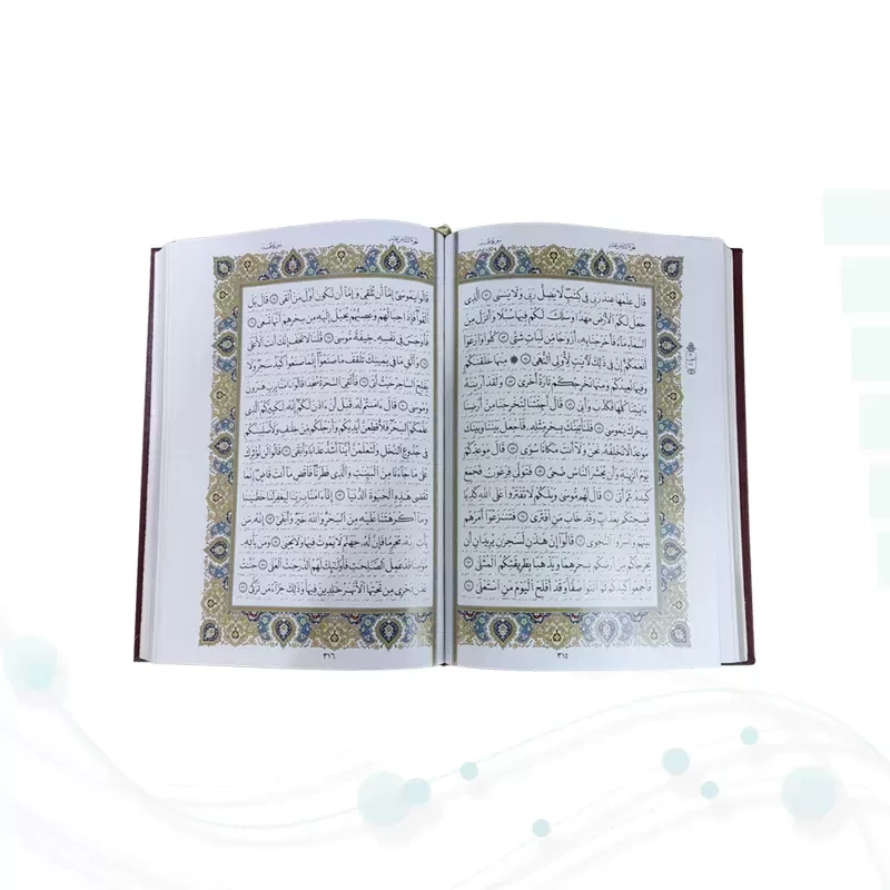قرآن وزیری چرم با 2گلدان چرم طبیعی