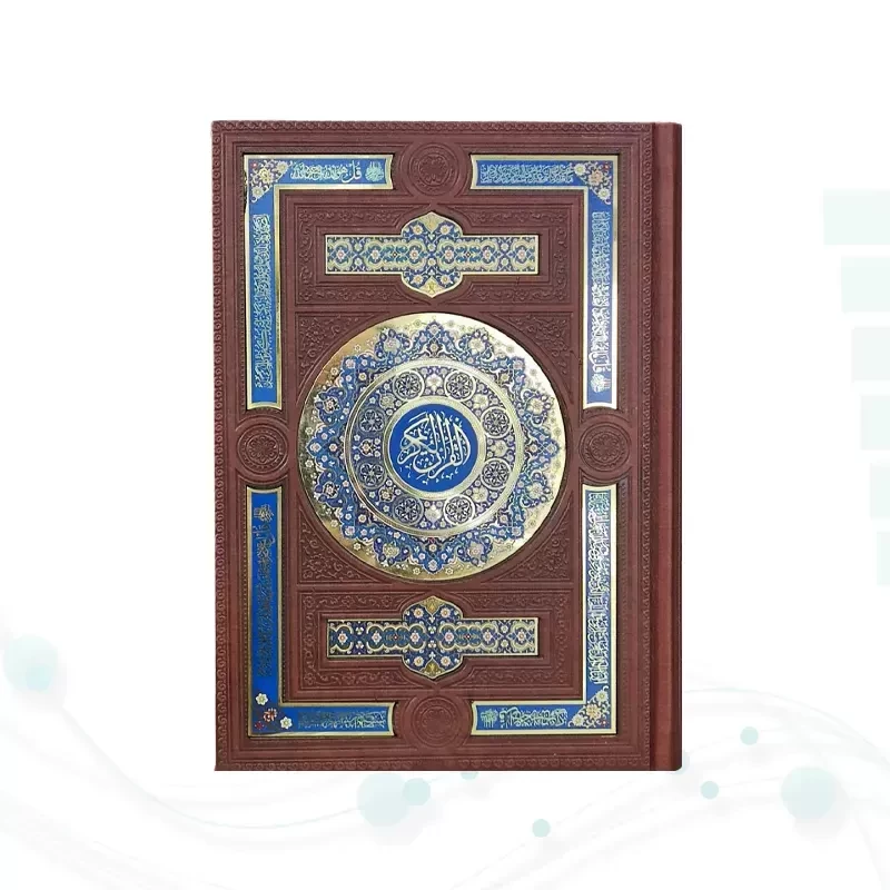 قرآن وزیری چرم با 2گلدان چرم طبیعی