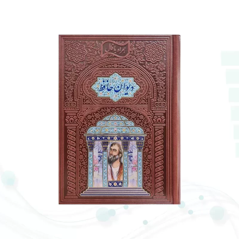 حافظ وزیری چرم با 2 گلدان چرم طبیعی