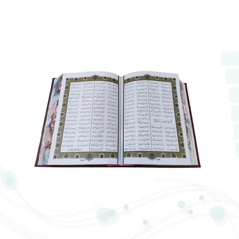 کلیات شاهنامه وزیری چرم با 2 گلدان چرم طبیعی