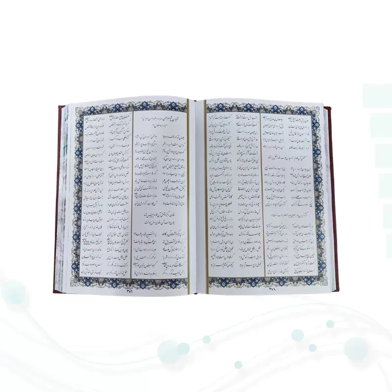 مثنوی وزیری چرم با 2گلدان چرم طبیعی