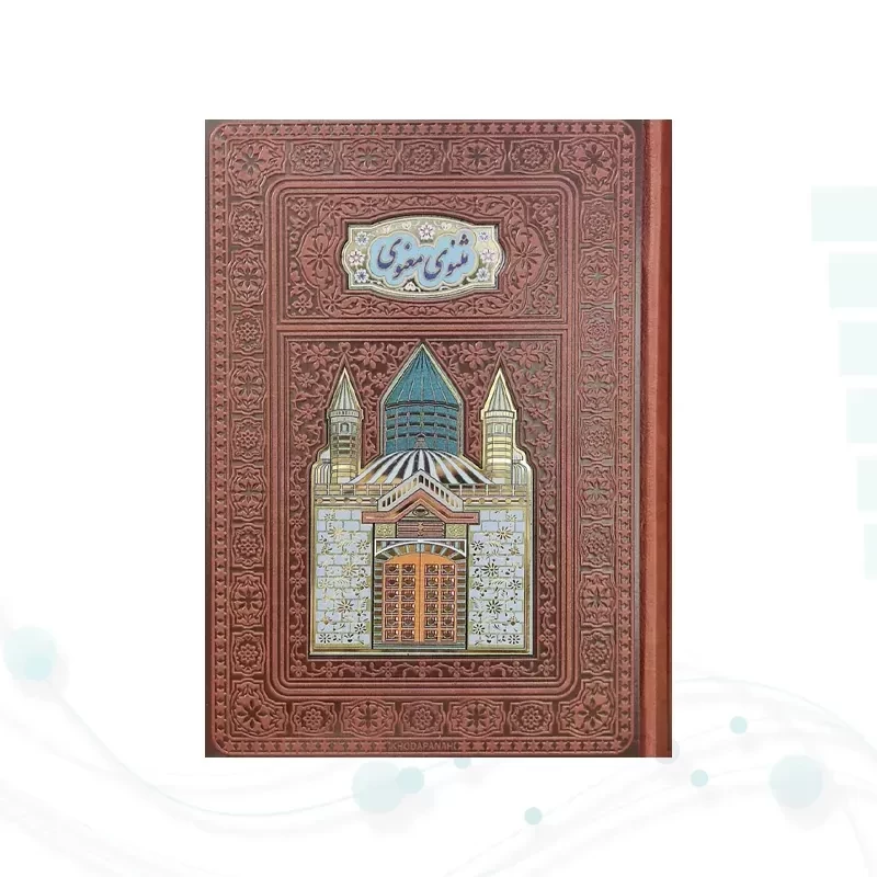 مثنوی وزیری چرم با 2گلدان چرم طبیعی