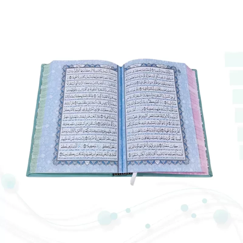 قرآن رقعی داخل رنگی چرم