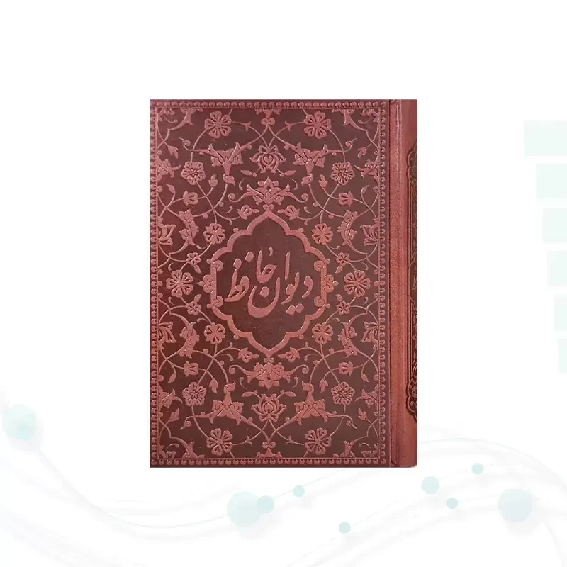 حافظ جیبی گلاسه چرم باکس دار به همراه خودکار مس