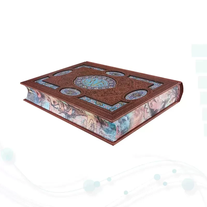 گزیده شاهنامه وزیری چرم پلاک دار جدید لبچاپ بدون قاب