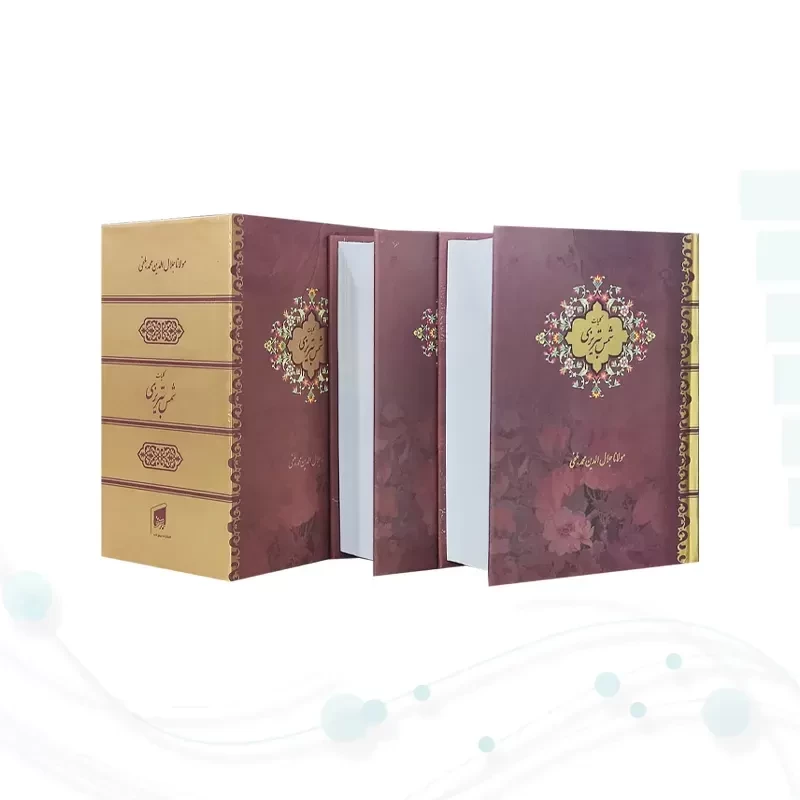 کلیات شمس تبریزی جیبی 2جلدی سلفون قابدار