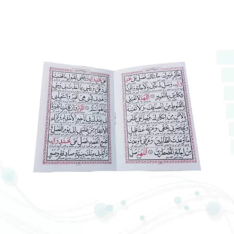 سلاح مومن نیم جیبی شومیز