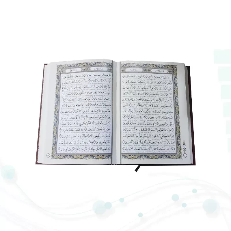 قرآن وزیری گلاسه چرم برجسته قابدار کشویی با پلاک وسط